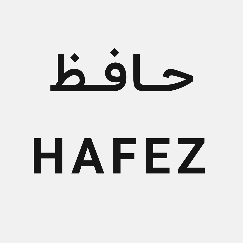 Hafez Logo